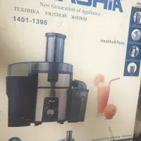 اب مرکبات گیری اکبند