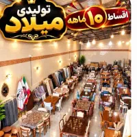 میز نهار خوری ۴ نفری کد۰۷۵۴۳ تولیدی میلاد