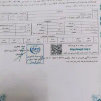 زمین صنعتی|فروش دفتر صنعتی، کشاورزی، تجاری|دیواندره, |دیوار