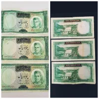 3 اسکناس 50ریالی نو زیبا ،کمیاب کلسیونی