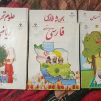 کتاب پایه دوم+ کتاب کار ریاضی و ۳۰عدد کاربرگ مروری