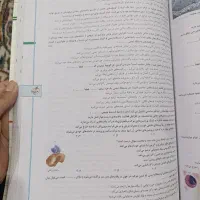 زیست جامع پینوکیو|کتاب و مجله آموزشی|اهواز, فرهنگ شهر|دیوار