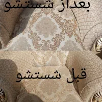 مبلشویی درخشان|خدمات نظافت|قزوین, |دیوار
