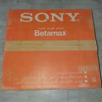 Sony Betamax|پخشکننده DVD و ویدیو|تهران, آسمان|دیوار