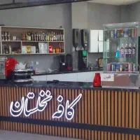 استخدام فروشنده هایپرمارکت و کارگر کافی شاپ|استخدام خدمات فروشگاه و رستوران|اهواز, شهرک صنعتی شماره ۳|دیوار