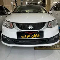 فروش ویژه اقساطی ساینا دوگانه سوز صفر کیلومتر