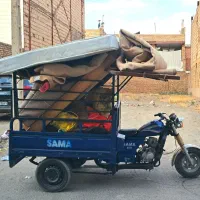 جابه جایی بار با سه چرخ،حمل بار با سه چرخ