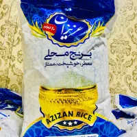 برنج محلی عزیزان قیمت ۳۰۰۰/۰۰۰۰میلیون تومان