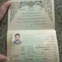 پیداشدن مدارک دردزفول