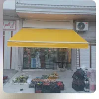 سایبان برقی و کالسکه ای
