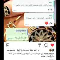 تدریس دروس هفتم هشتم نهم دهم یازدهم دوازدهم