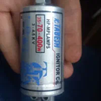 استارت پروژکتور خیاری ۷۰ تا ۴۰۰ وات تابش