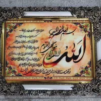 تابلو فرش       زرین|تابلو فرش|کیش, |دیوار