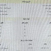 زمین ۳۶۳ متری در هفت تیر ۴۰ ، مناسب ساخت|فروش زمین و ملک کلنگی|مشهد, هفت تیر (حافظ)|دیوار