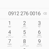 سیم کارت همراه اول