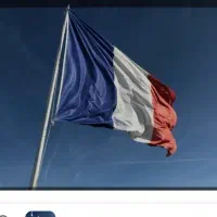 فرانسه  جذب مدرس