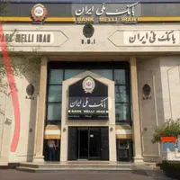 ضامن جهت وام ازدواج میخام