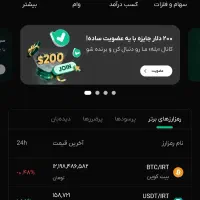 ثبت نام کن و درآمد کسب کن
