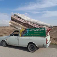 قالیشویی ومبلشویی زرین