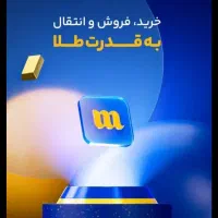 میلی( خریدطلا)