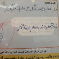 سمند مدل ۹۵ سالم مرتب