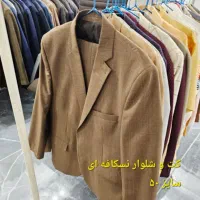 فروش عمده کت و کت و شلوار|لباس|تهران, فلسطین (میدان انقلاب)|دیوار