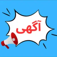 تبلیغ آگهی در پیج اینیستاگرام