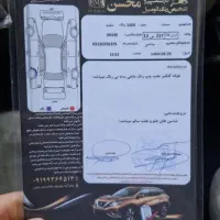 سمندIF7 مدل۱۴۰۰|خودرو سواری و وانت|قرچک, باقرآباد|دیوار