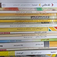 کتاب رشته هنر ومتفرقه|کتاب و مجله آموزشی|تهران, مینی‌سیتی (شهرک نفت)|دیوار