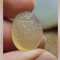 عقیق زرد یمن حکاکی ماشاالله کبیر