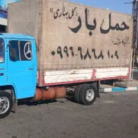 باربری و اثاثیه منزل
