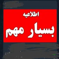 سیم‌کارت دائمی ۰۹۱۲ رند