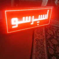 بنماری و میز استیل رستورانی درحد نو|کافیشاپ و رستوران|فردیس, فرامرزیه|دیوار