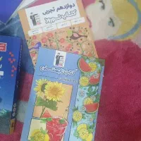 کتاب کمک درسی|کتاب و مجله آموزشی|اهواز, پادادشهر|دیوار