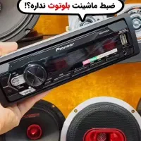فروش تعویض تعمیر و نصب بلندگو ساب میدرنج خانگی|سیستم صوتی خانگی|تهران, جنت‌آباد مرکزی|دیوار