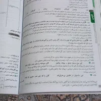 کتاب کمک درسی|کتاب و مجله آموزشی|تهران, خانی‌آباد|دیوار