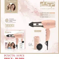 پخش عمده سشوار حرفه ای و سالنی