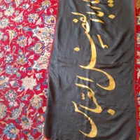 پرچم ۱و ۲۰متری