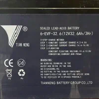 امداد باطری شبانه روزی