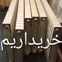 پکیج آبگرمکن رادیاتور شوفاژ ،