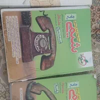 کتاب کنکوری 1400|کتاب و مجله آموزشی|شادگان, |دیوار