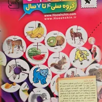 فروش و تعویض اسباب بازی|اسباب‌‌بازی|خمینی‌شهر, |دیوار