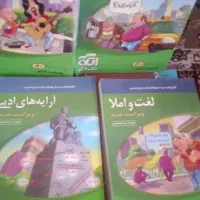 کتابهای کنکور انسانی