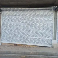 مغازه