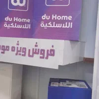 مودم 5G نسل های جدید و بروز