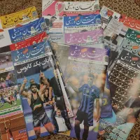 مجله کیهان ورزشی