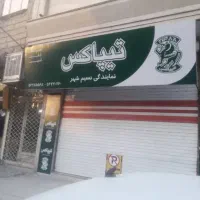 اجاره مغازه