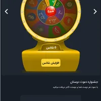 416هزار تومان هدیه در صرافی«چنج کن»