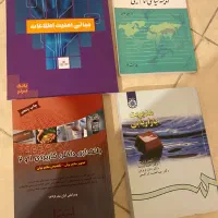 کتاب های دانشگاهی مدیریت و بانکی|حراج|تهران, مجیدیه|دیوار