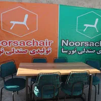 صندلی جدید فلزی رستوران کافه afagh54 6|میز و صندلی غذاخوری|تهران, دریاچه شهدای خلیج فارس|دیوار